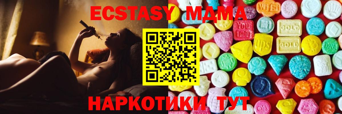 Ecstasy DUBAI  Вход с VPN  продажа наркотиков  Экстази louis Vuitton  Знаменск  ЭКСТАЗИ 