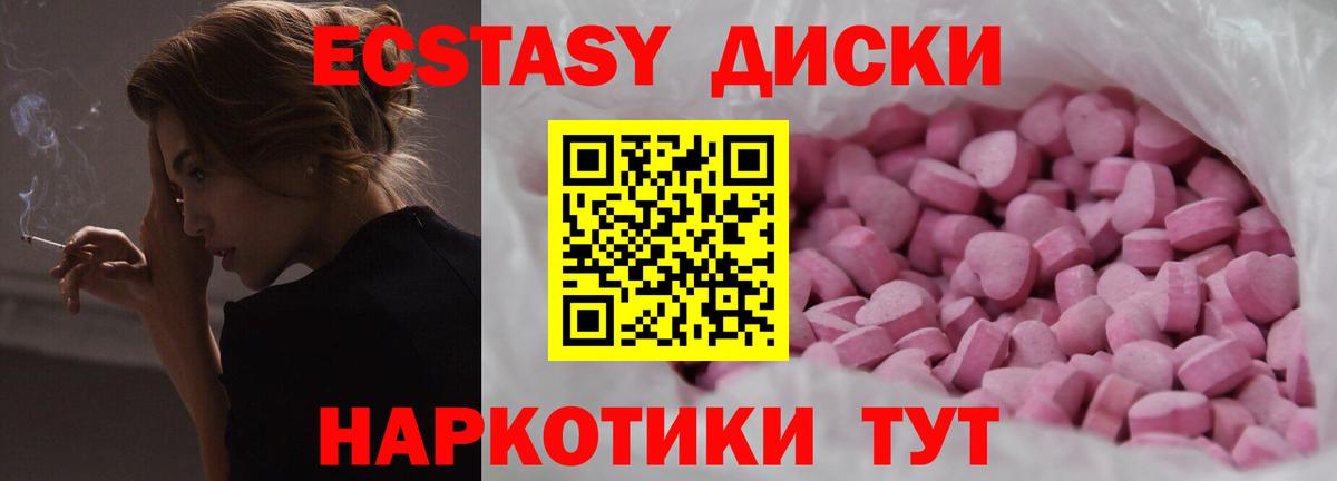 Ecstasy louis Vuitton Знаменск