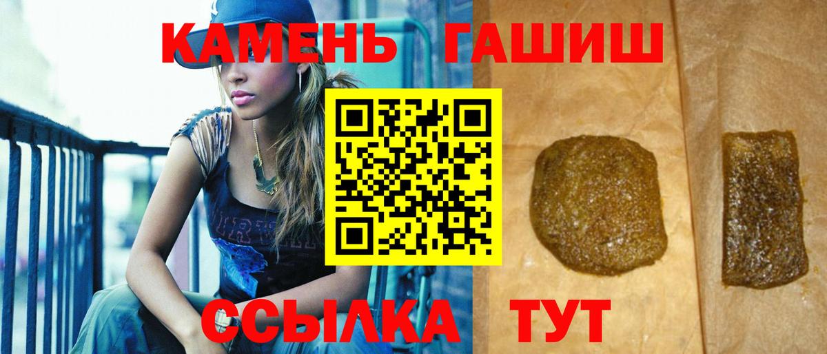 ГАШИШ индика сатива Знаменск
