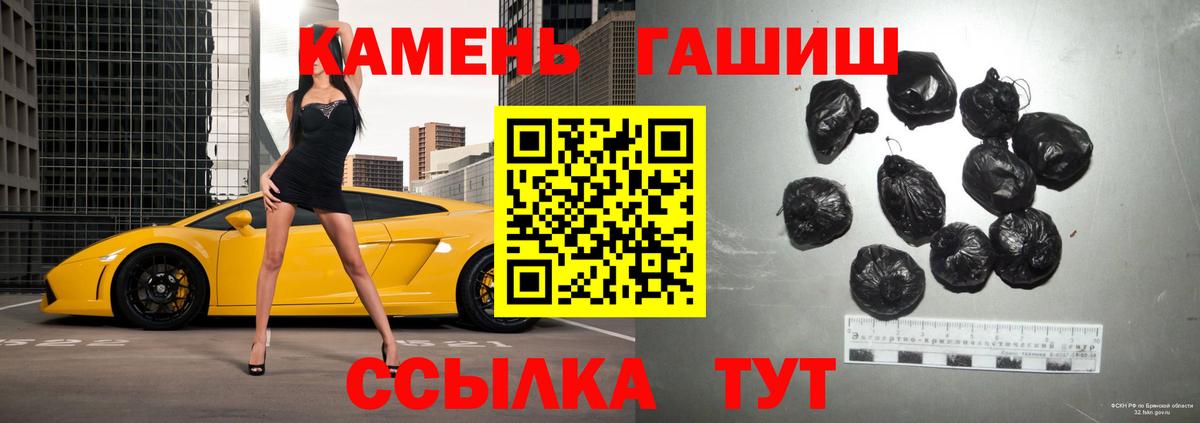 Знаменск  ГАШ ice o lator  Вход с VPN  ГАШИШ индика сатива 