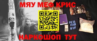 каннабис Кулебаки