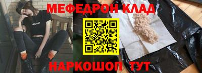 мдпв Кумертау