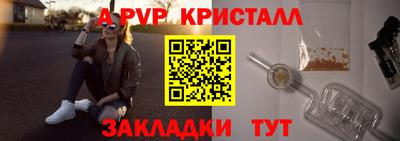 марихуана Кунгур
