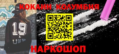 марихуана Кунгур