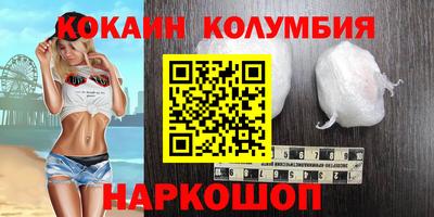 марихуана Кунгур