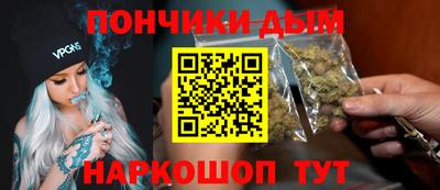каннабис Кулебаки