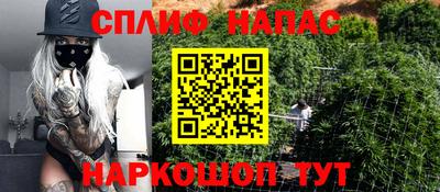 каннабис Кулебаки