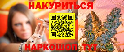 каннабис Кулебаки
