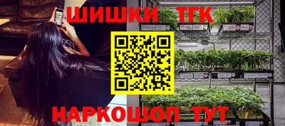 каннабис Кулебаки