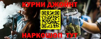 марихуана Кунгур