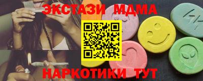 марихуана Кунгур
