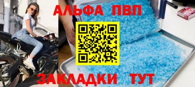 каннабис Кулебаки