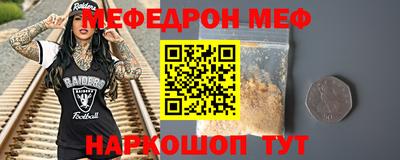 мдпв Кумертау