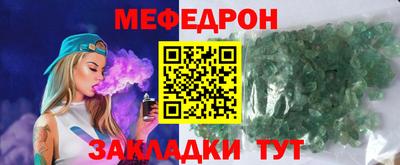 марихуана Кунгур