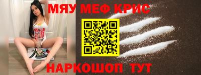 марихуана Кунгур