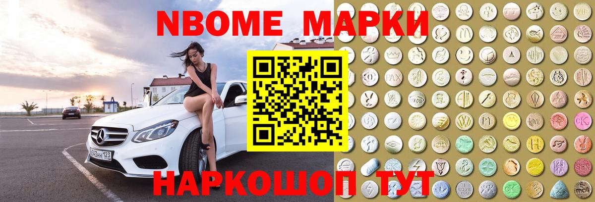 ЛСД экстази ecstasy Знаменск