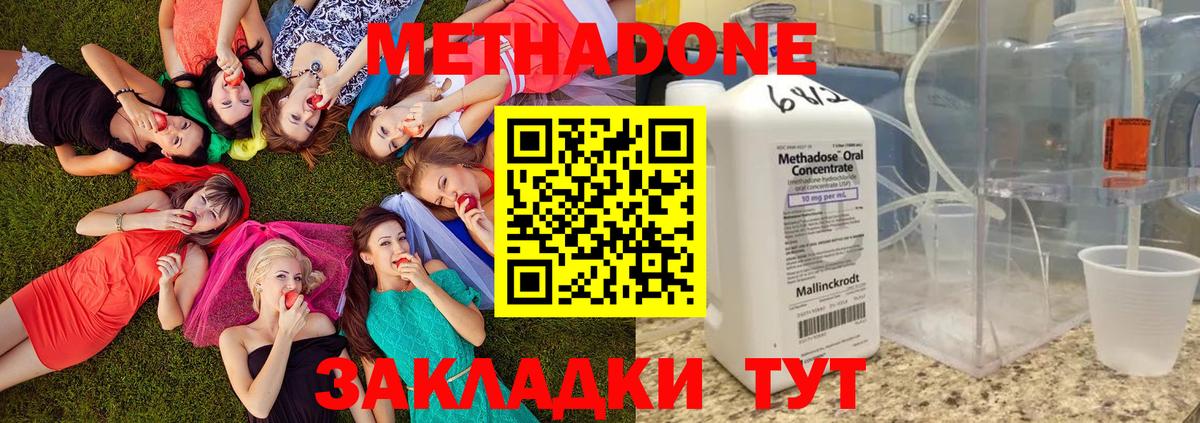 Вейп ТГК Знаменск