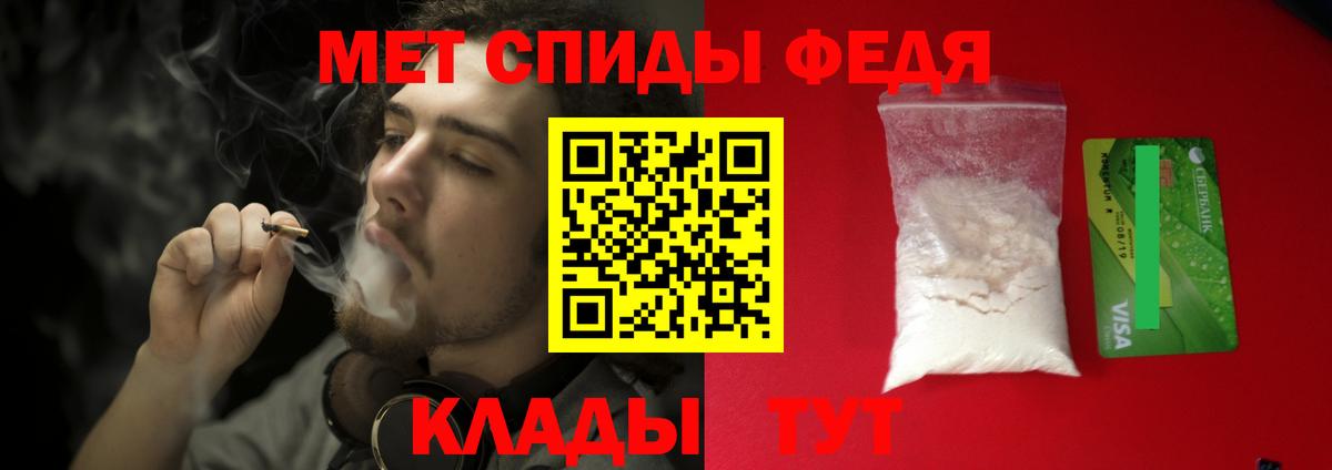 МЕТАМФЕТАМИН мет  Вход с VPN  МЕТАМФЕТАМИН мет  Знаменск 