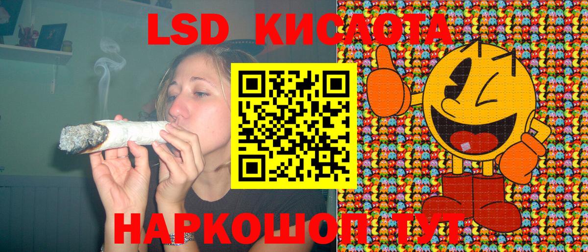 Наркотические марки 1500мкг Знаменск