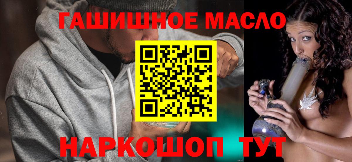 ТГК жижа Знаменск