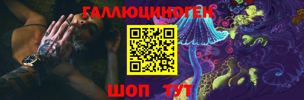 ГАШИШ  Альфа ПВП СОЛЬ   Вход с VPN  Экстази  Знаменск  Канабис  Меф  МЕФ кристаллы  Кокаин  MDMA 